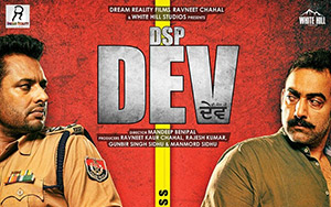 Dev Kharoud in & as DSP Dev (July 05, 2019) - First Look poster